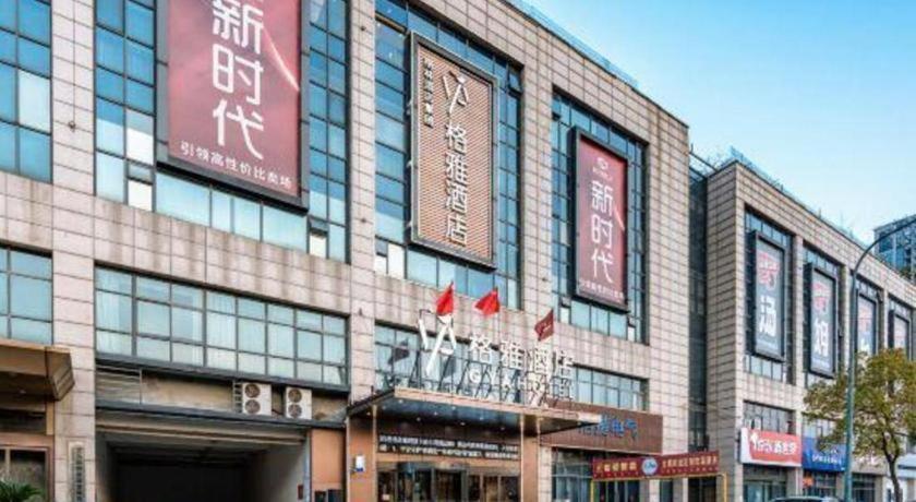 Gya Changzhou Wujin District Hutang New Era Furniture Plaza Hotel Экстерьер фото